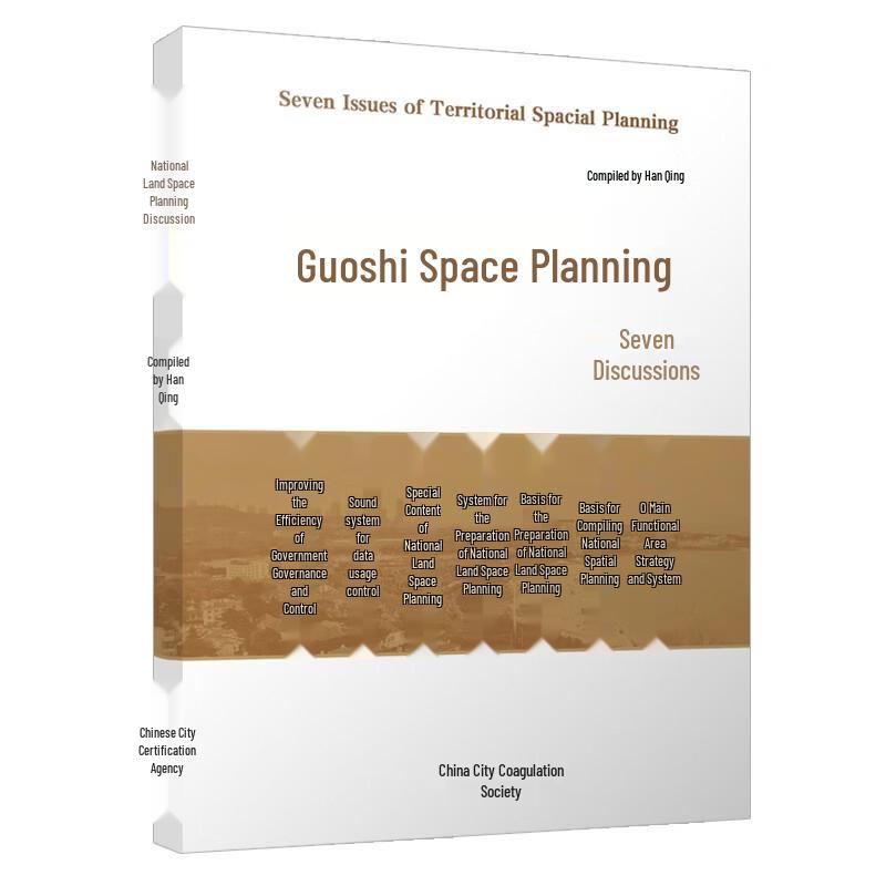 Seven Discussions on National Spatial Planning