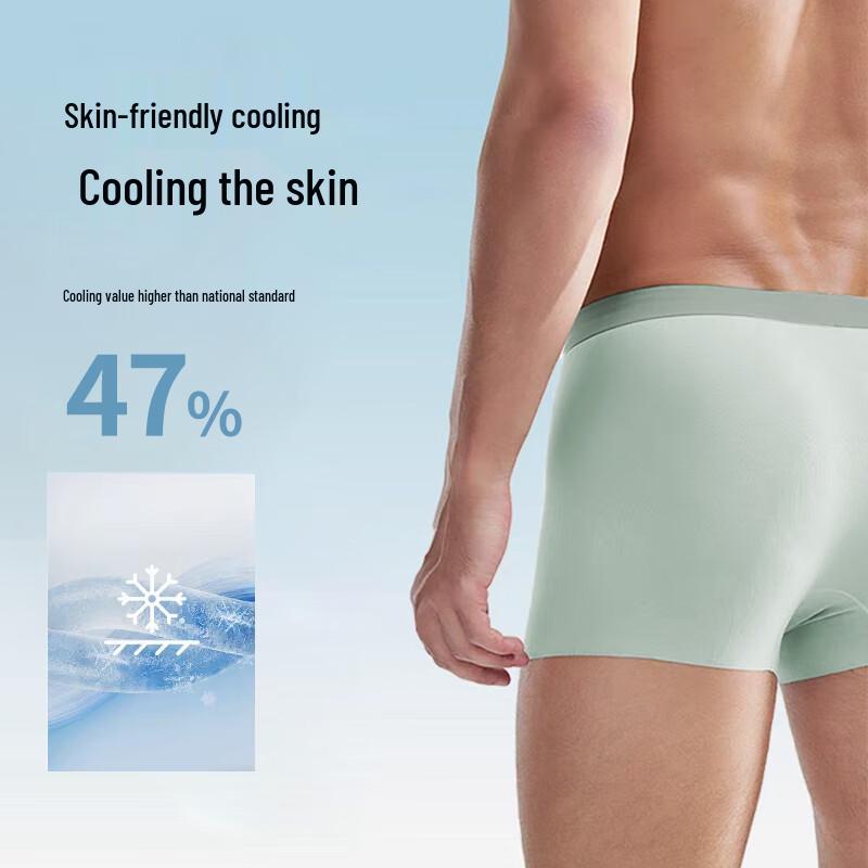 Slip Boxer Senza Cuciture in Seta di Ghiaccio da Uomo