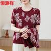 Ensemble Deux Pièces Cardigan Tricot Printemps pour Femme Hengyuanxiang