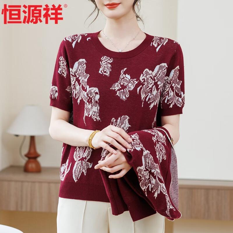 Ensemble Deux Pièces Cardigan Tricot Printemps pour Femme Hengyuanxiang