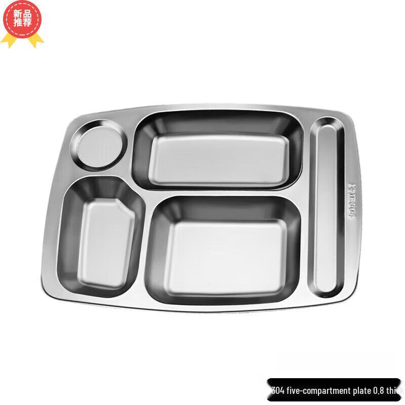 Huaihuang 304 Stainless Steel 5-Compartment Meal Tray