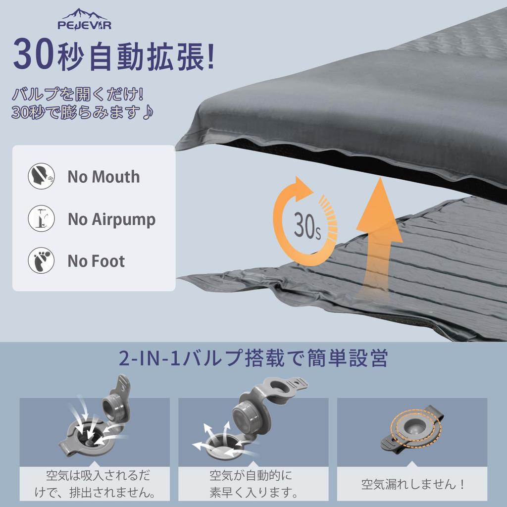 Pejevir Camping Faltbare Luftmatratze mit integrierter Schlafmatte zum automatischen Aufblasen in 30 aufblasbar unendlich für Katastrophe einfach für Outdoor