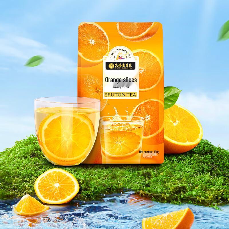 Yifutang Orange Slices