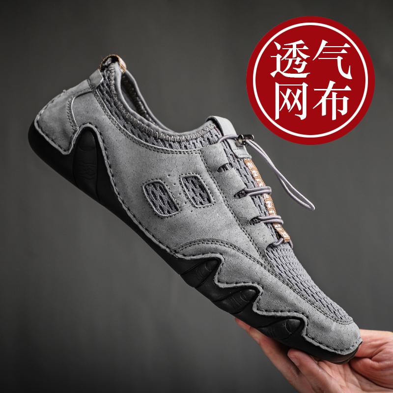 Deal with the sale, pick up leaks, spring and autumn breathable large-size Doudou shoes, Derby wedding tide shoes