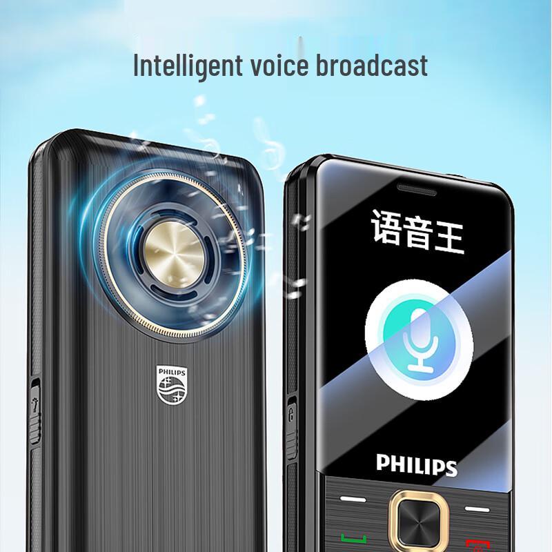 Philips E6258 4G Senior Feature Phone (CN version)