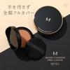 MISSHA M Cushion Foundation Refill Light Skin Color 1 Piece (Pro Cover) No.21 (Refill) (x 1)