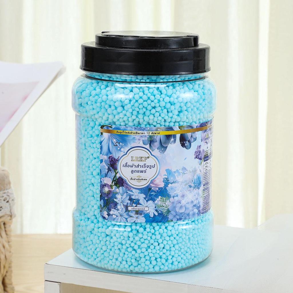 Langanhaltende duftfreie Duftverstärker-Perlen für Wäsche und Stoffpflege