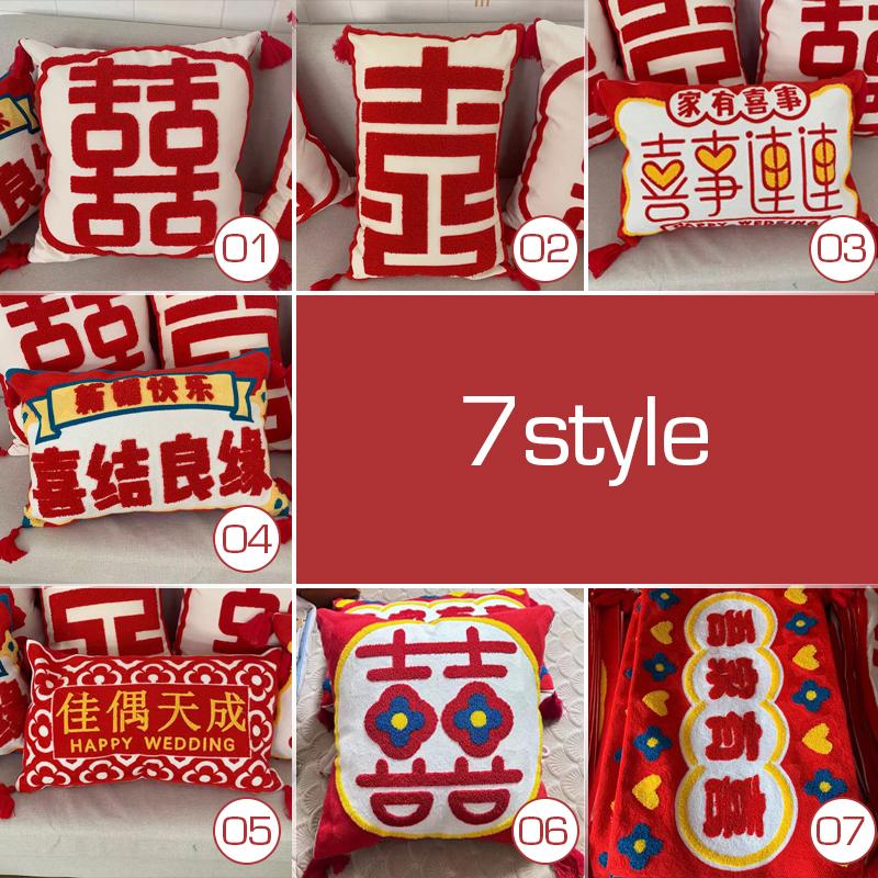 Chinese Wedding Red Double Happiness Celebration Cushion Cover Embroidery Tufted Cushion Cover Wedding Room Decor Pillowcase