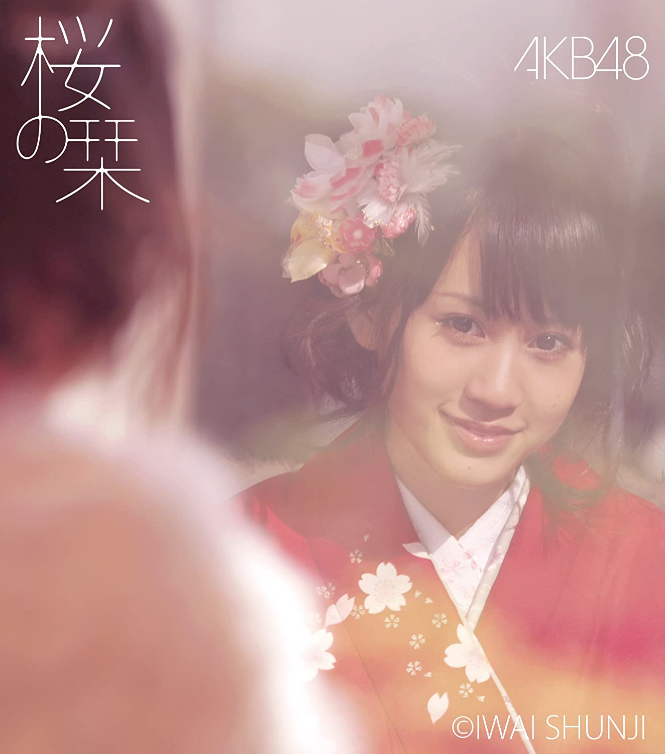 

CD Sakura No Shiori a Akb48 KIZM456 Japan Japanese Pop Star Used