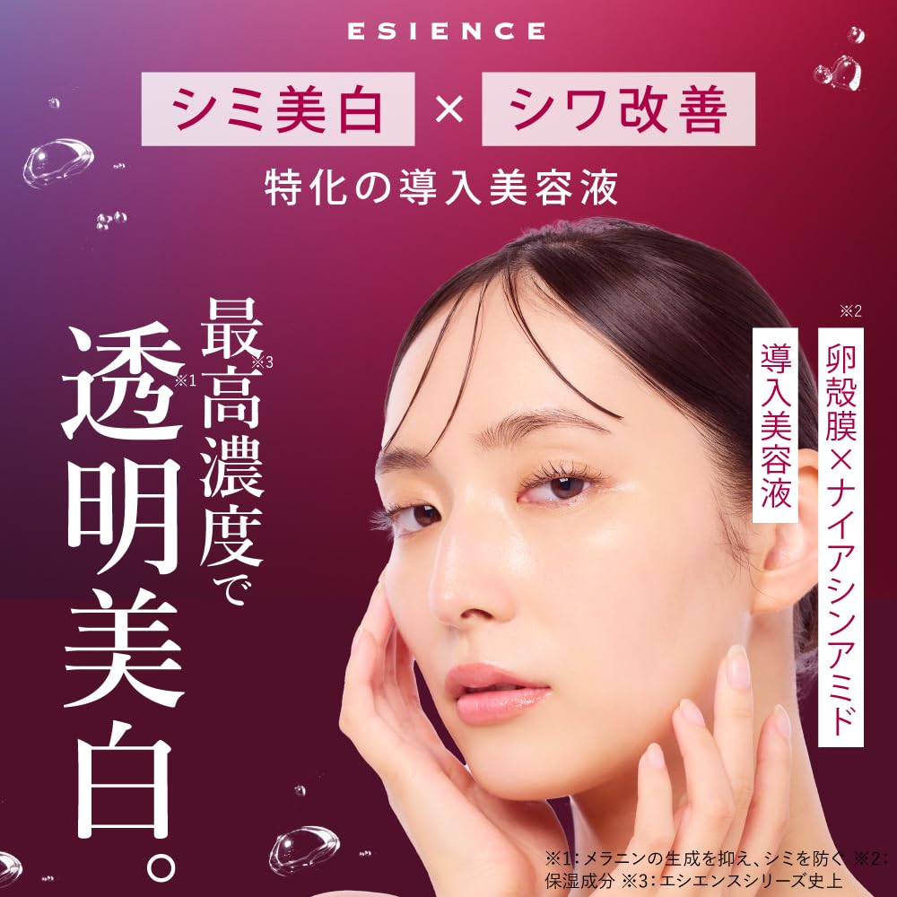 ESIENCE Nano Sheep Serum by the Director of the Korean Beauty Foam Infusion Serum with Eggshell Membrane and ESIENCE Nano Sheep Serum Nano Deep