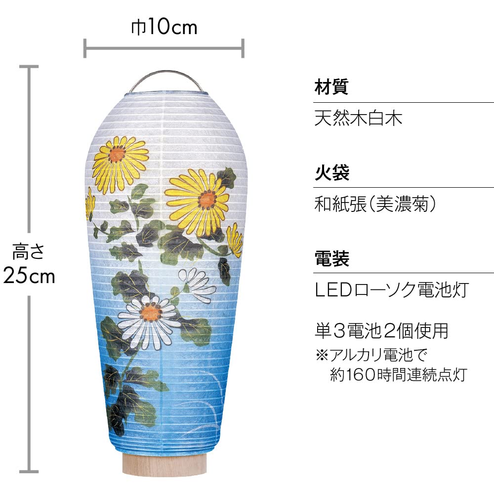 Obchod s buddhistickými oltáři Takita Shoten Mini Bon lucerna Kodama Minogiku Výška 25cm x Průměr ohniště 10cm přírodní bílý washi moderní Bon stolní lucerna