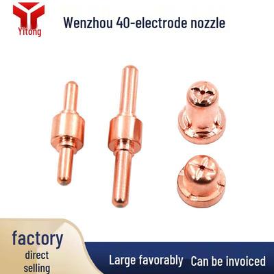 Wenzhou 40 PT-31 Plasma Cutting Nozzle with Hafnium Electrode