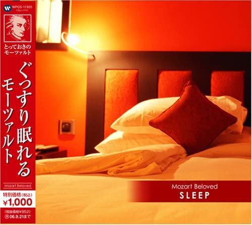 

CD VARIOUS - Special Mozart (10) Mozart for a go WPCS11920 Japan Classical Used
