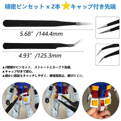 WMYCONGCONG Plastic Model Tool Set, 15-Piece Beginner's Tool Set, Modeler Design Cutter (5 Replacement Blades), Thin-Blade Nippers, File, Precision Tw