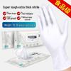 Beiyipin Thickened Durable Disposable Household Gloves
