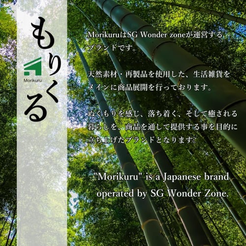 Morikuru (Morikura) Japanese-Made Frying Pan Turner, Bamboo, Wooden, SG Wonder Zone MY04-08, Length 29.5cm