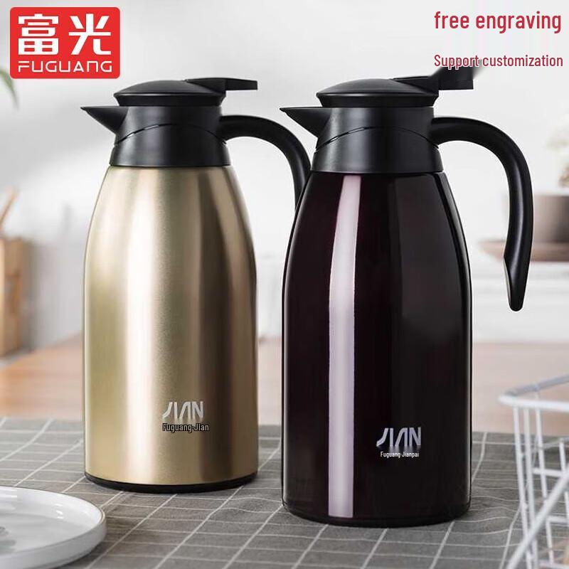 FUGUANG Jianpai Xinmu Coffee Thermos