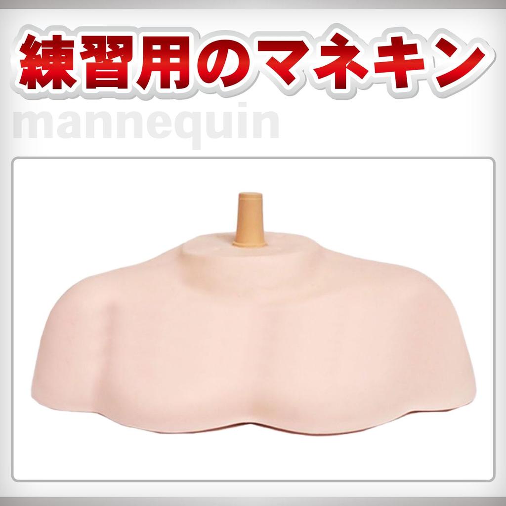 Archnote Mannequin Shoulder Wig Mannequin Torso Wig Mannequin Head Upper Body Practice