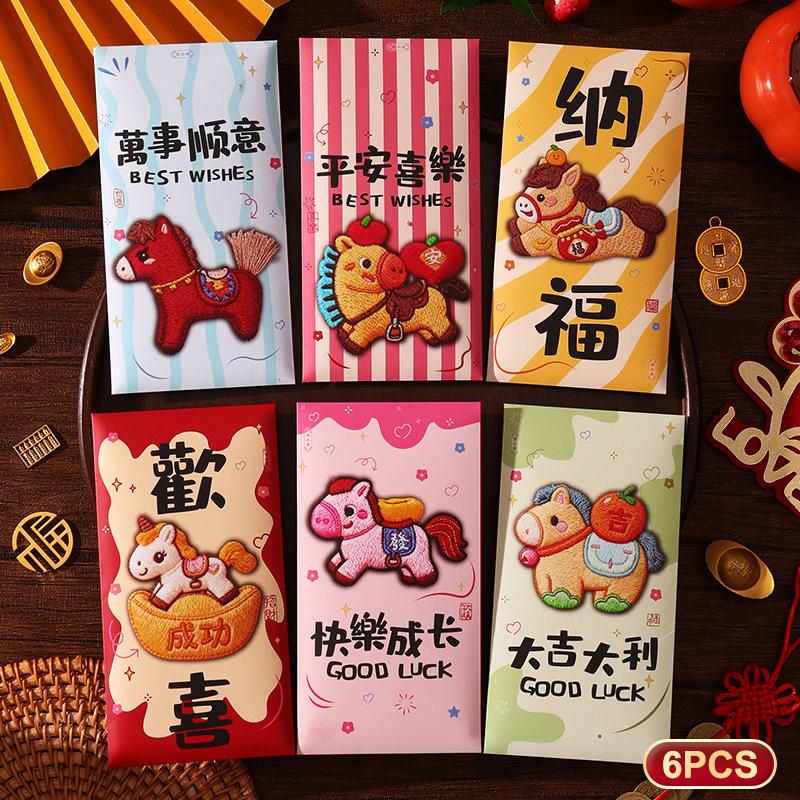 6Pcs New Year Red Envelope Horse Year Red Envelope Chinese Spring Festival Hongbao Lucky Money Pocket 2026 New Year Decorations