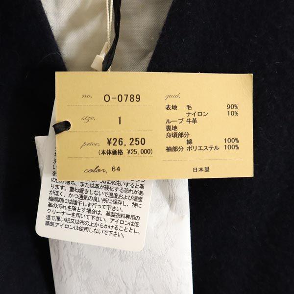 unused fairnark Made in Japan Wool Blend 7 minutes sleeve No color jacket Women Used