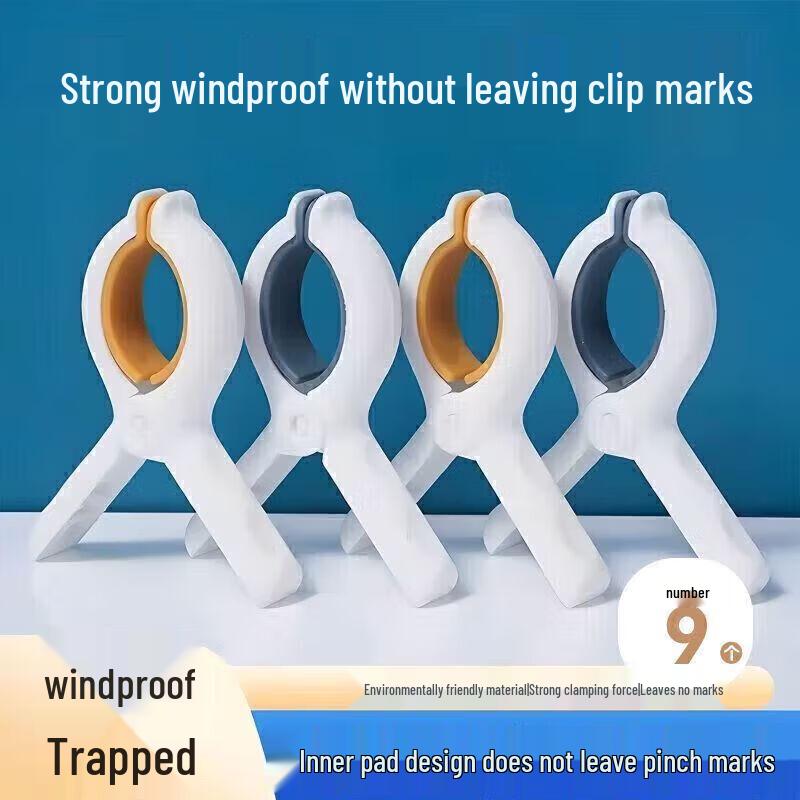 Large Windproof Plastic Quilt and Clothes Clips