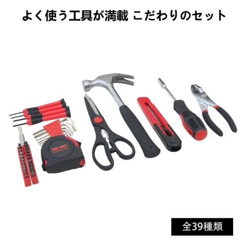 Hantinstom 39-Piece Home Tool Set, Perfect for DIY, Furniture Assembly, Home Maintenance, and Car & Motorcycle Repairs, Includes Storage Case, Red