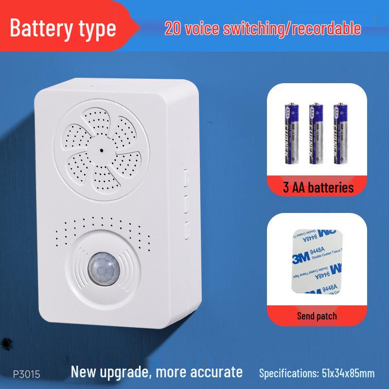 Welcome To the Sensor Entry Supermarket Door Chime & Greeter Alarm