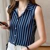 Navava Women Stripe Sleeveless Blouse Nb3166