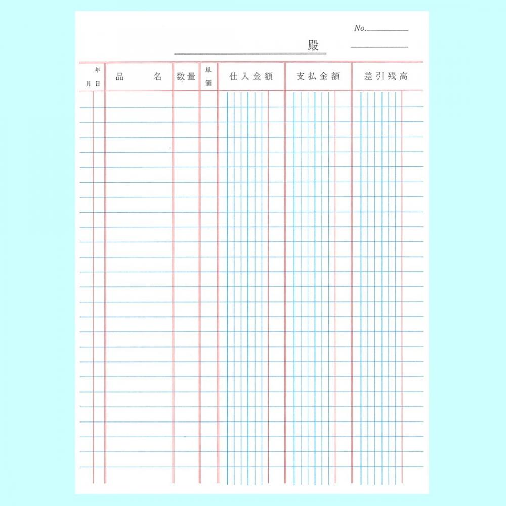 KOKUYO Three-color printing loose leaf A5 purchase book 20 holes 100 sheets Lee-153