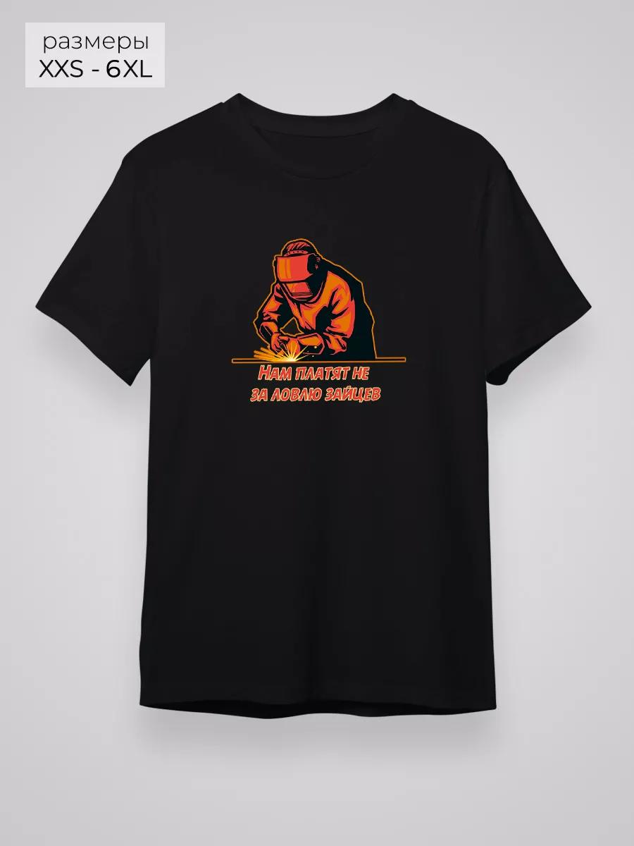 

Welder T-shirt M