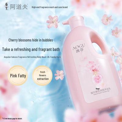 Adoufu Aogu Cherry Blossom Refreshing Shower Gel