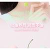 biya - Floating Dreams Lip Oil - 2 Colors