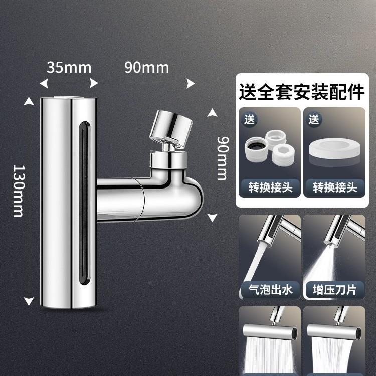 Cross Border Exclusive Feiyu Waterfall Faucet Extender, Kitchen Splash Proof Washing Basin серебряный