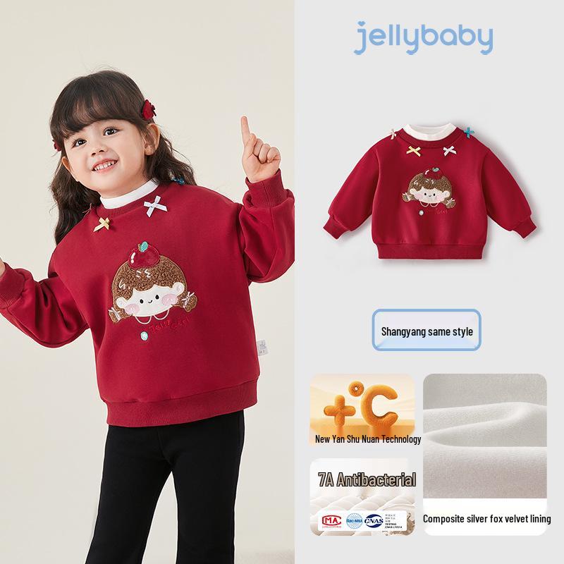 

Girls Antibacterial Temperature-Lock Fleece Hoodie - 2026 New Style, Thick Autumn/Winter Top 120cm [Height 110-119cm]