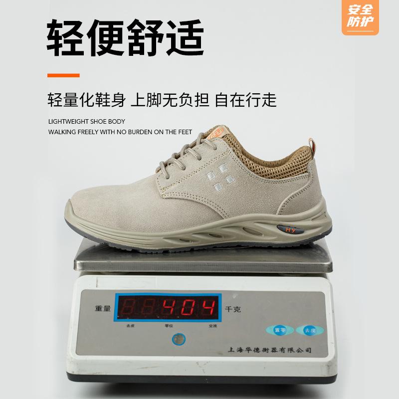 Customized Labor Insurance Shoes Anti-smashing, Anti-puncture, Lightweight, Wear-resistant, Insulation, Anti-scalding, Anti-splashing, Breathable Prot