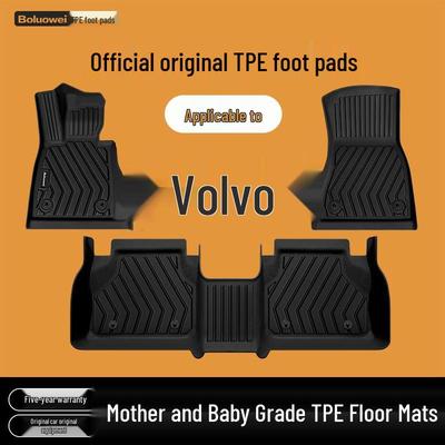 Volvo XC40/XC60/C70/XC90-7/S60L TPE Car Floor Mats