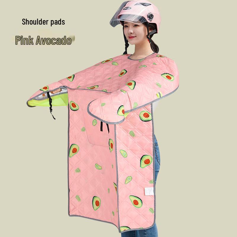 IRE VALEBAT Electric Scooter Summer Windproof Cover with Shoulder Protection Universal Fit