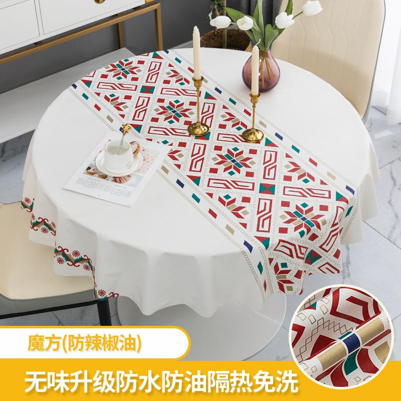 140Cm Round Pvc Tablecloth Nordic Waterproof Oil-proof Tablecloth Printing Plastic Coffee Table Mat Dining Table Do Not Wash
