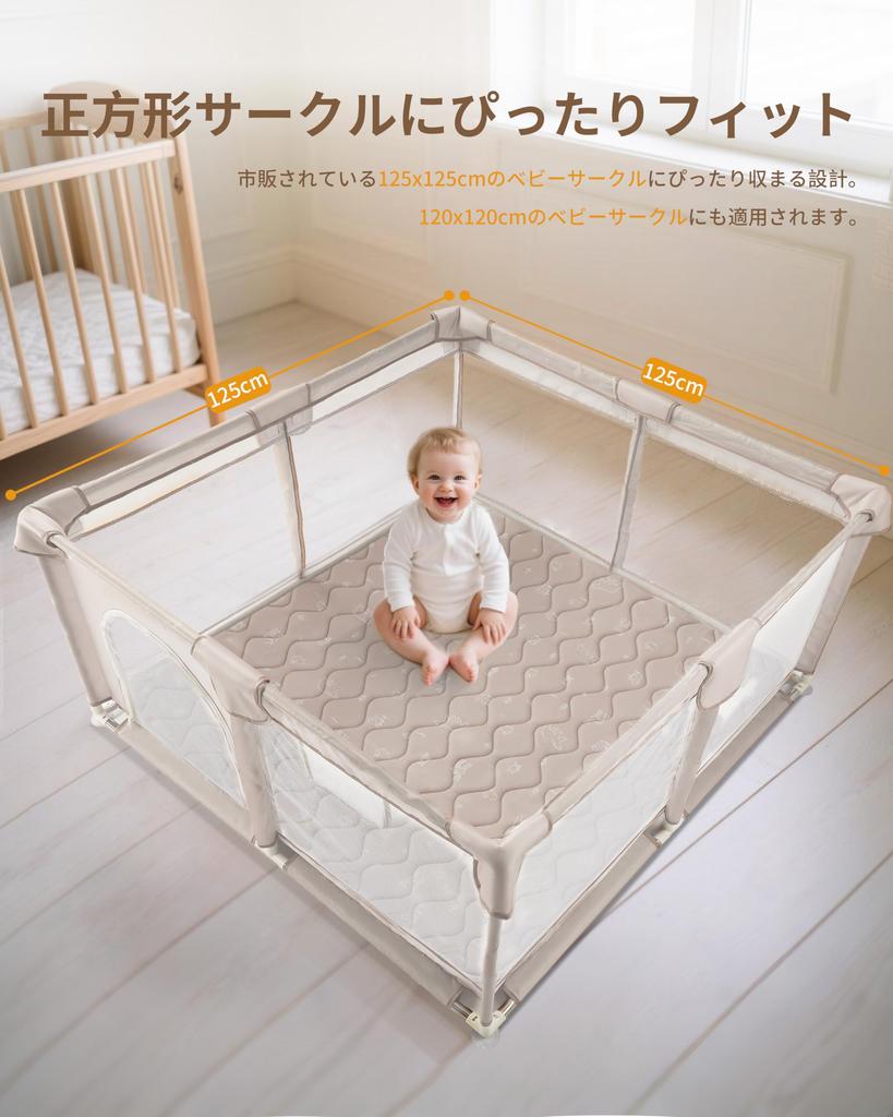 Fortella Baby Play Mat, 120x120x2cm Extra Thick, Foldable, Non-Slip, Soundproof, and Safe, Single Mat, Forest Illustration, Brown