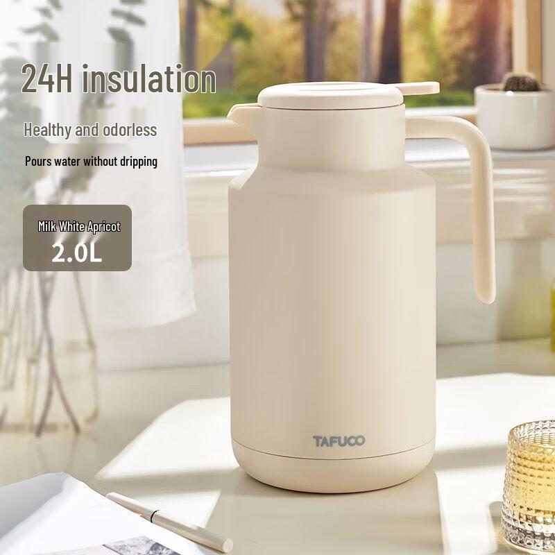 TAFUCO Glass Lined Insulated Thermos