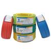 Jinda BVR0.75/1.0mm² Flame-Retardant Copper Core Flexible Wire, 200m Single-Core Multi-Strand