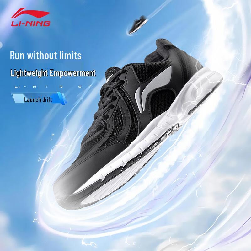 Li-Ning Men's Lightweight Running Shoes