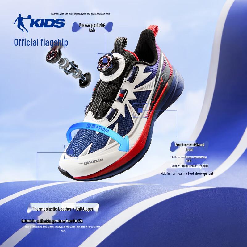 Jordan Boys  Rotary Buckle Running Shoes 37