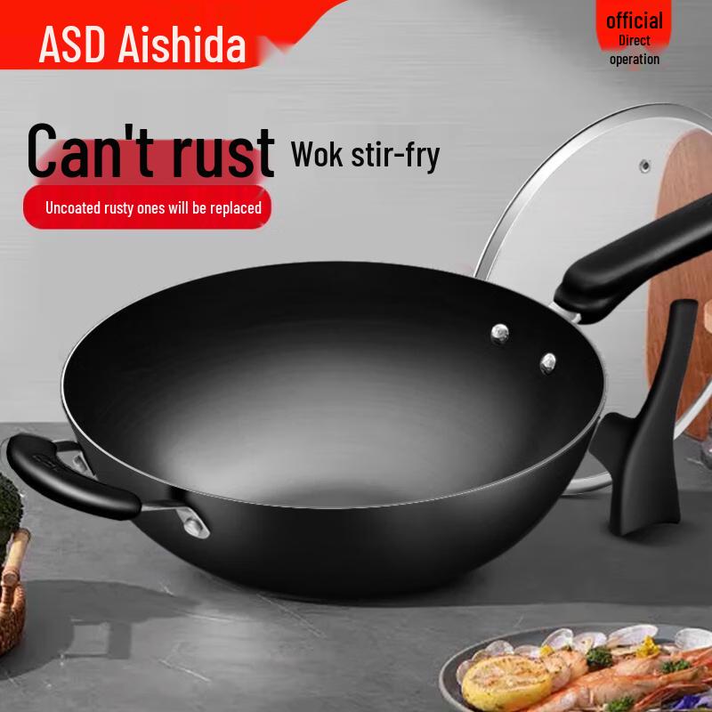 ASD Aishida Rust-Free Cast Iron Wok