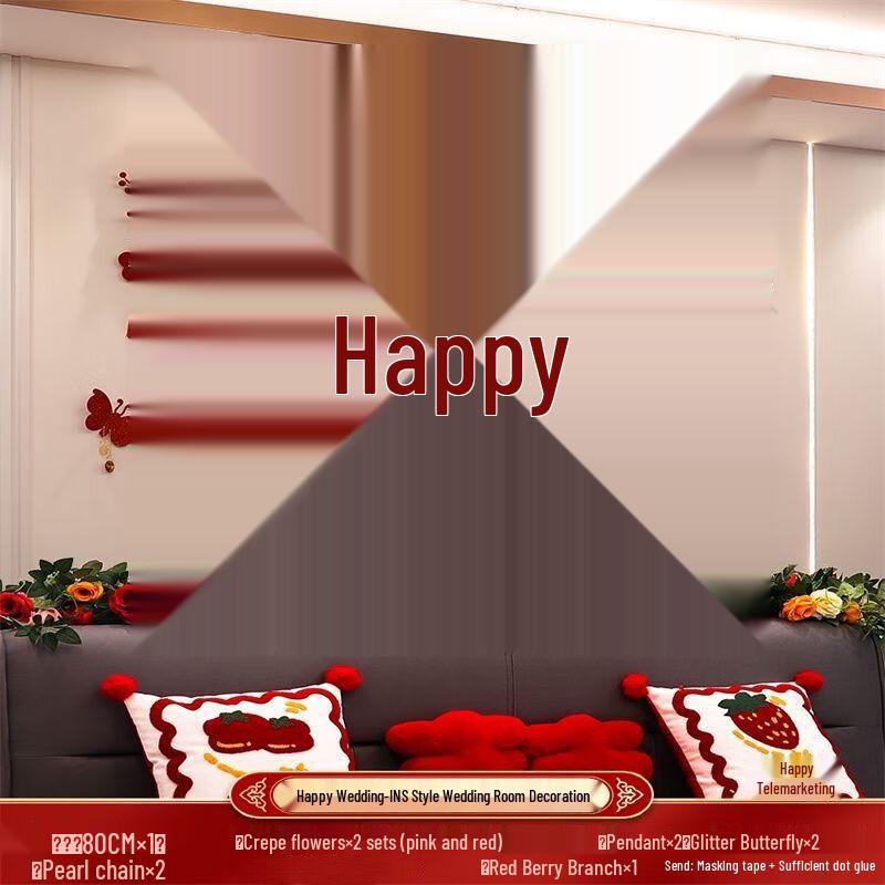 Heart-to-Heart Wedding Room Decoration Set