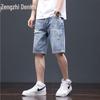 Zengzhi Men's Ripped Loose Straight Denim Shorts