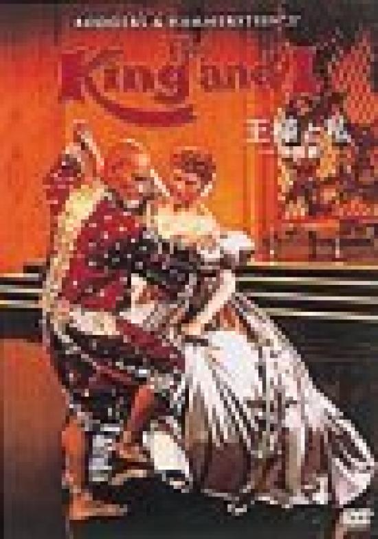 

The King and I Special Edition [DVD]