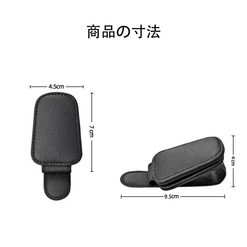 Sunglasses Holder for Glasses Comfortable Beige Black Car, 2-Pack, Anti-Drop, Strap, Driving, &
