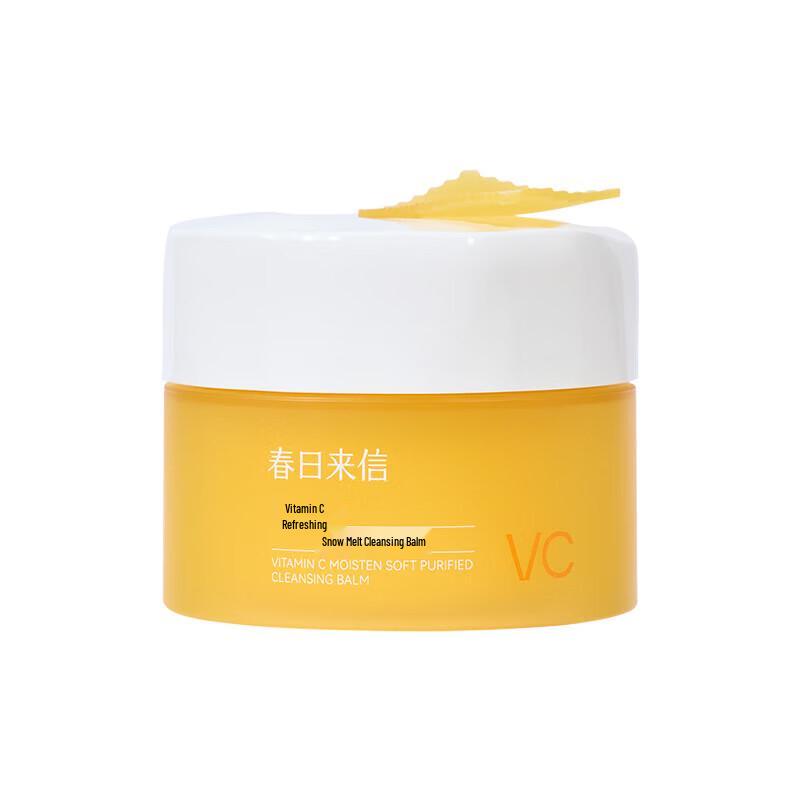 Spring Letter Vitamin C Melting Cleansing Balm