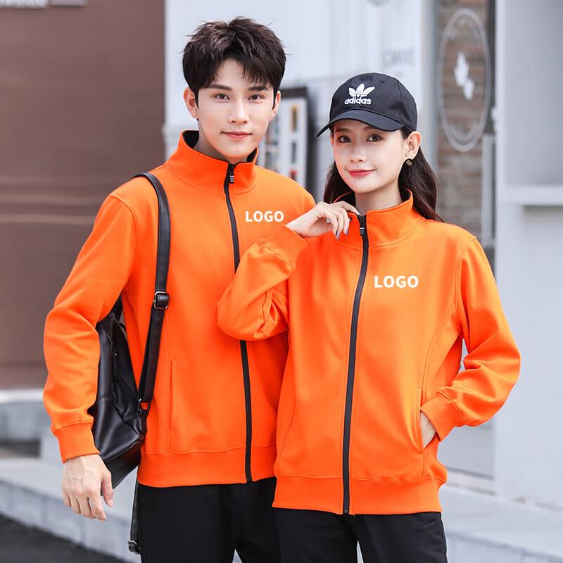 YILITENG Unisex Lightweight Cotton Stand Collar Zip Sweatshirt Jacket